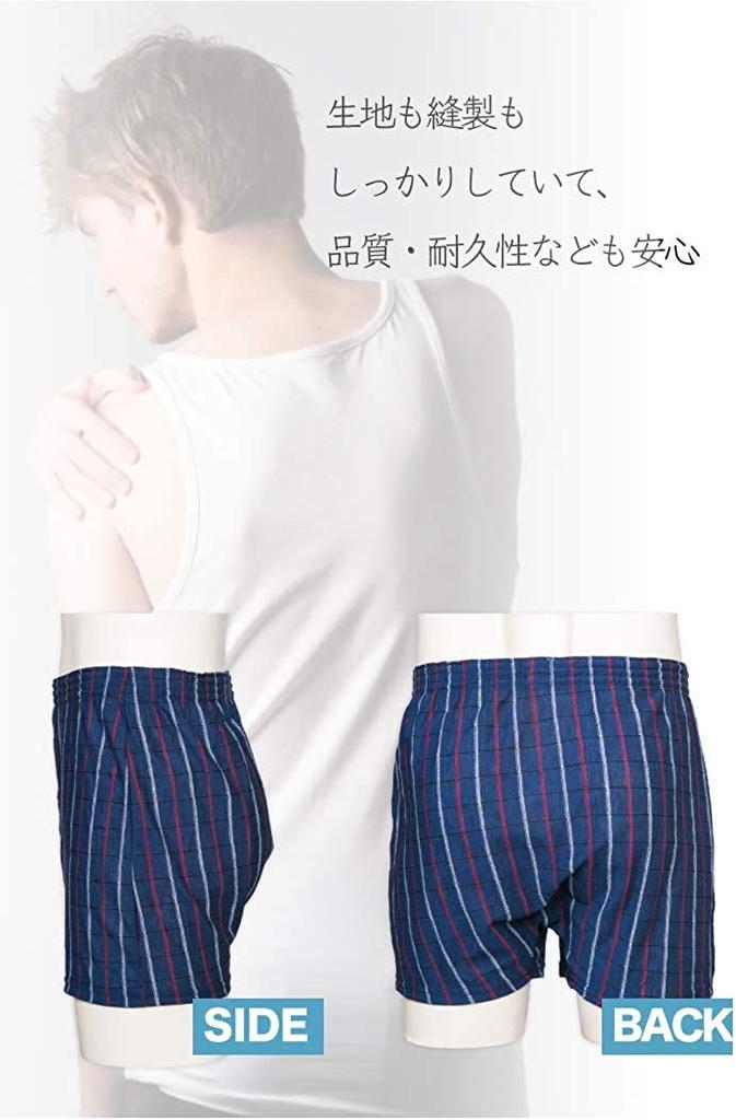 Y's factory Men's Knit Trunks, Set of 3 or 4, Button-Front, Checkered or Printed, Breathable, Moisture-Wicking, Quick-Drying, [Random 3-Piece Set, Siz