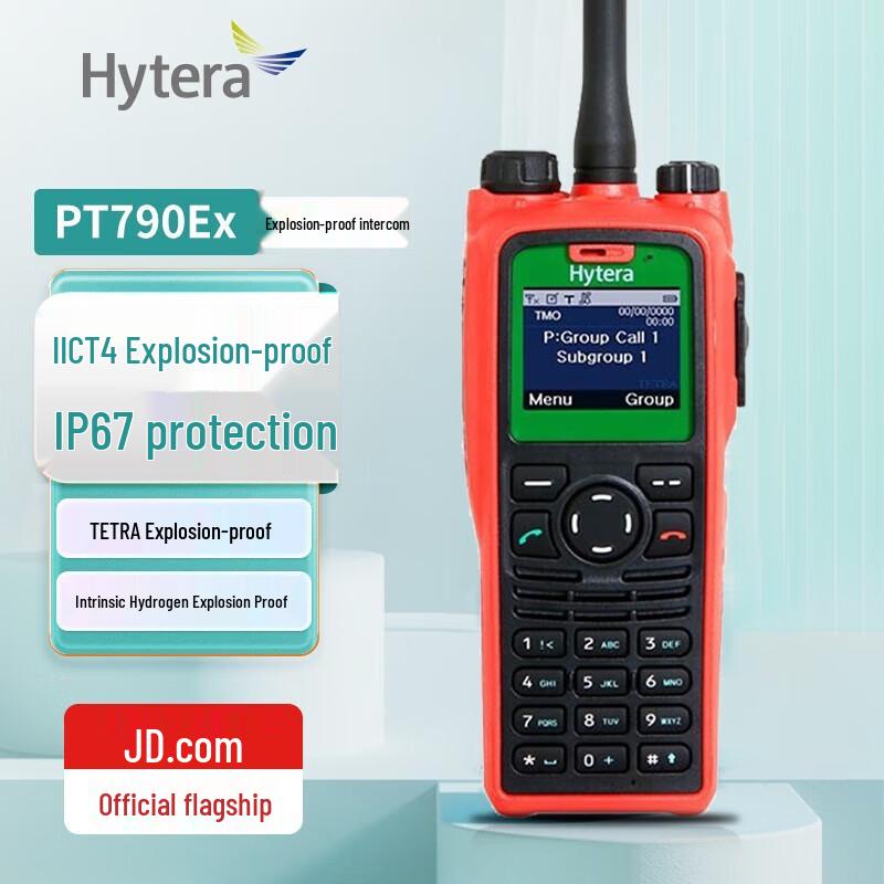 

Hytera PT790Ex Intrinsically Safe Explosion-Proof Walkie-Talkie (CN version)
