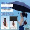Folding Auto Folding UV Water For Both Sunny and Rainy Protects Against Rainy 8 Diameter Easy To Carry Umbrella, One-Touch Open/Close, Umbrella,