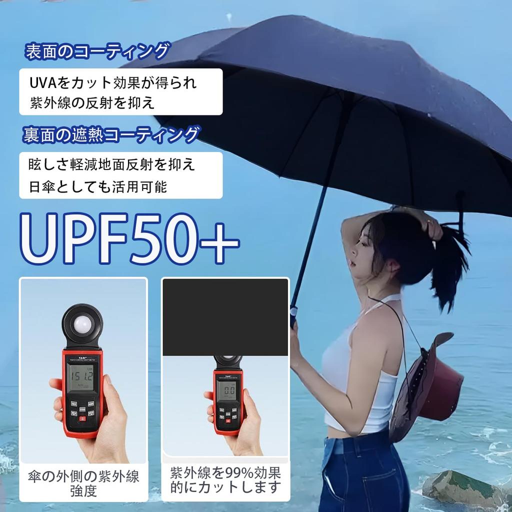 Folding Auto Folding UV Water For Both Sunny and Rainy Protects Against Rainy 8 Diameter Easy To Carry Umbrella, One-Touch Open/Close, Umbrella,