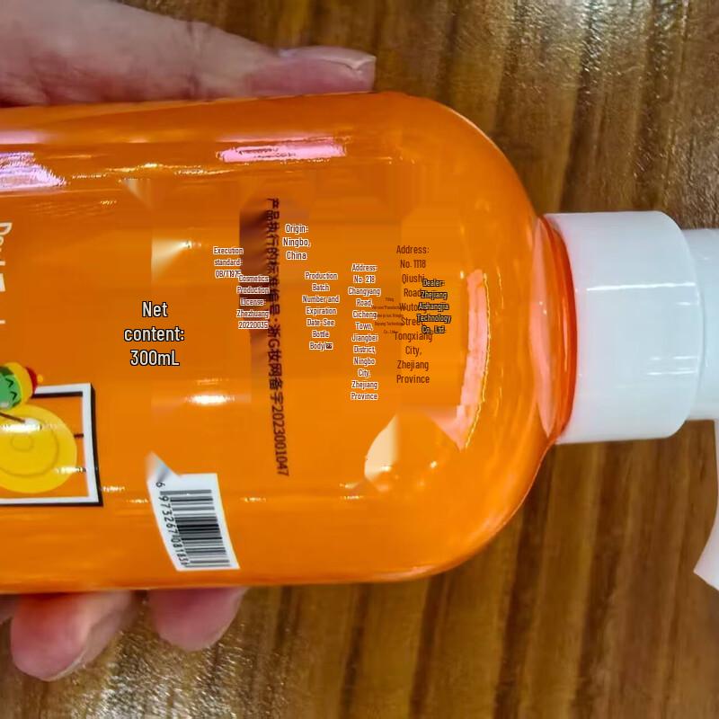 Paul Frank Rose Heart Floral Hair Conditioner