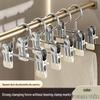 Trace-Free Stainless Steel Clothes Hanger: Multifunctional Clip for Pants, Children's Jeans, Skirts, Boots, and Laundry