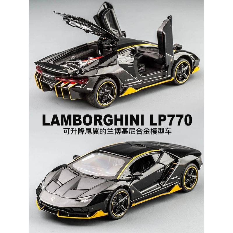 

ЛП770 1:32 Lamborghini Aventado SVJ63 модель автомобиля из сплава, литой под давлением звук, супер гоночный подъемный хвост, горячее колесо автомобиля для детей, подарок