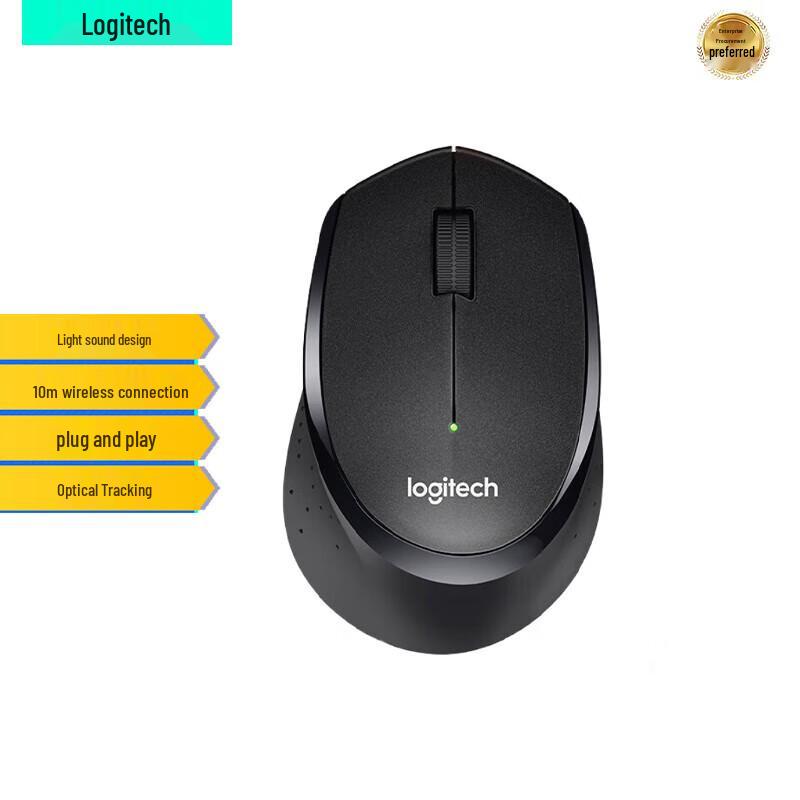 

Logitech M330 Silent Wireless Mouse