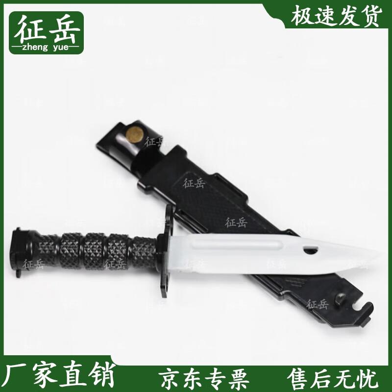 Zhengyue 95 Bayonet Training Prop