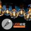 String Warm LED E12 Indoor and Outdoor Perfect for Summer and Shop Decorations USB-Powered Lights, 15M, White, Rainproof, 25+2 Bulbs, Base,