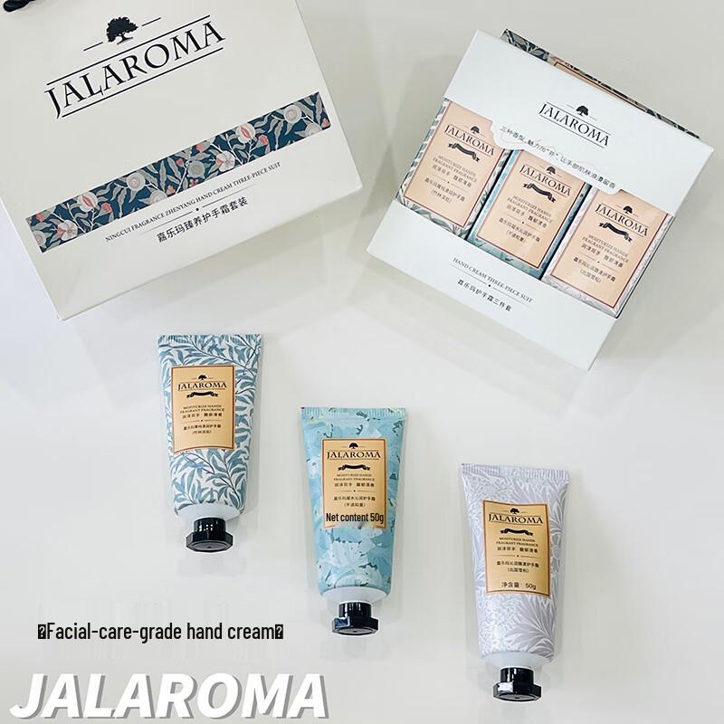 JALAROMA Hand Cream 3-Piece Gift Set