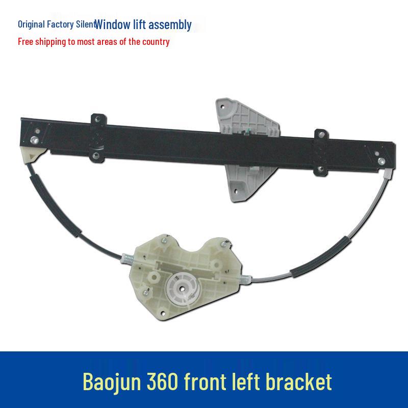 Baojun 360 Electric Window Glass Lifter Assembly for Front/Rear Left/Right Doors