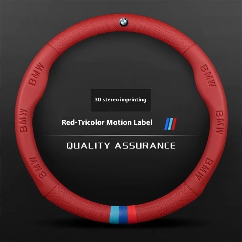 AYCCV1 NEW Car 3D Embossing Ventilate Steering Wheel Cover For BMW M Power M3 M4 M5 E36 E39 E46 E60 F10 F15 F20 F25 F30 G30 X1 X3 X5