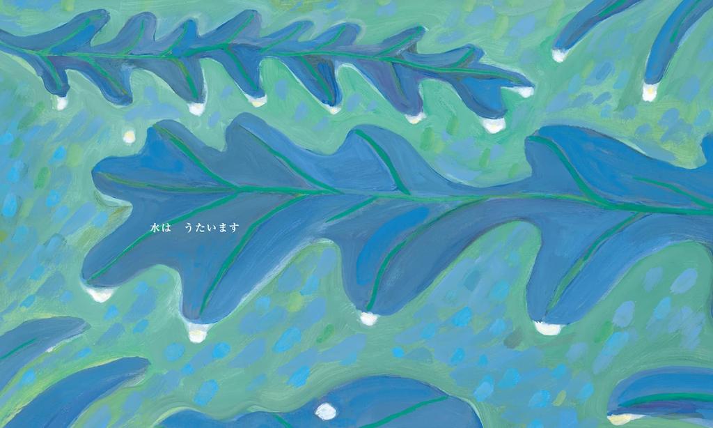 Water Sings Book by Mado (Picture Michio)