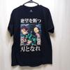 Demon Slayer Anime T-Shirt Large With Tanjiro & Nezuko Graphic 100% Cotton Black Unisex T-Shirt