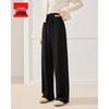 IEF Aiyifu 2025 Autumn Wide-Leg Trousers