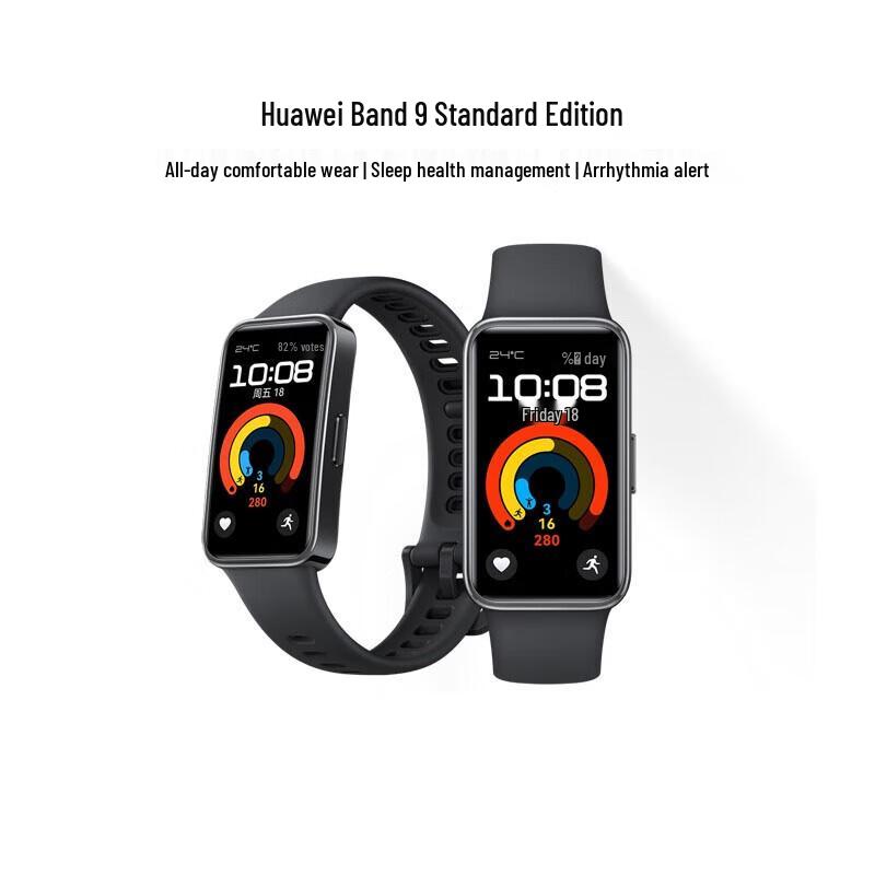 Huawei Band 9 Стандартная версия (Китайская версия)