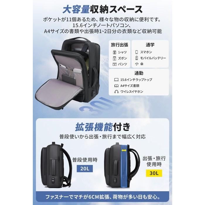 [Fukuta] Business Backpack Men's Expandable & Waterproof 20-30L Lightweight 750g (Black) Medium