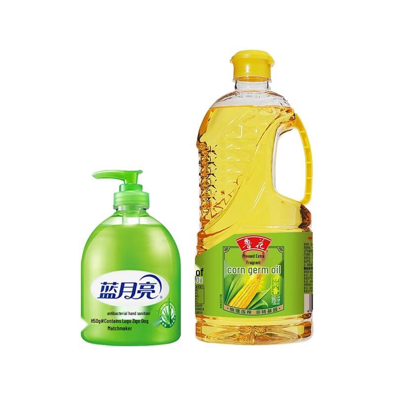 Blue Moon Aloe Hand Wash & Luhua Corn Oil Home Bundle