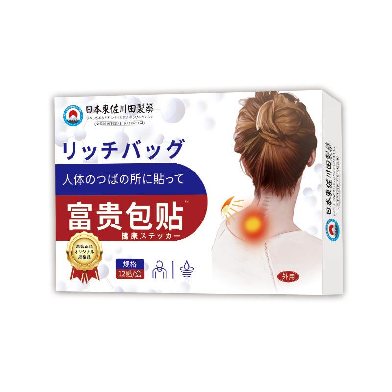 

Обезболивающий пластырь для шеи 12 штук/коробка One Size