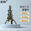 Jike Electric Portable Lifting Lightning Rod