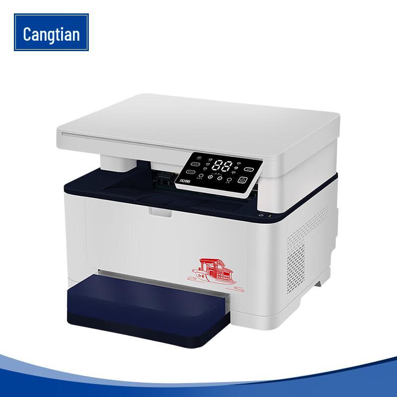 

CUMTENN M30W A4 Black & White Laser Multi-function Printer