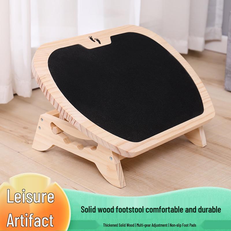 Solid Wood Footstool & Children's Heightening Pad for Office Desks