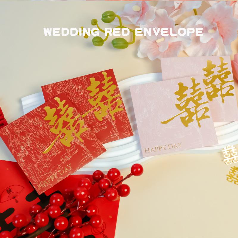 Elegant Red Chinese Wedding Envelope with Creative Hot Stamping - High-End Gift Packet Featuring Happy Wedding Wishes