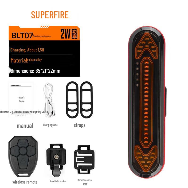 Shenhuo BTL07 Smart Wireless Remote Bicycle Taillight with Turn Signals