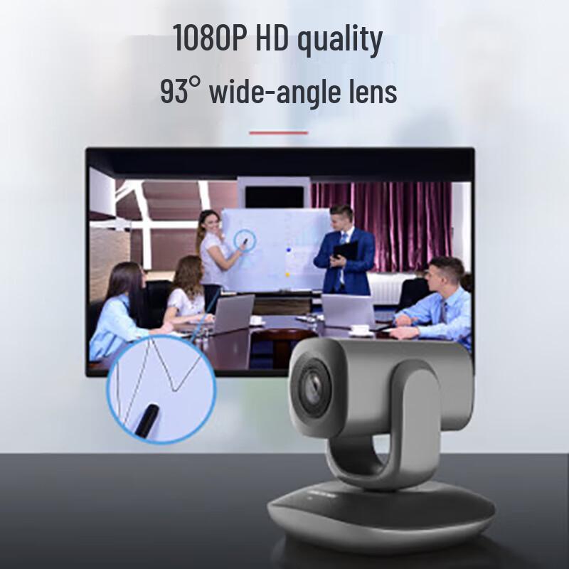 Hikvision HD Video Conference Room Solution (CN version)