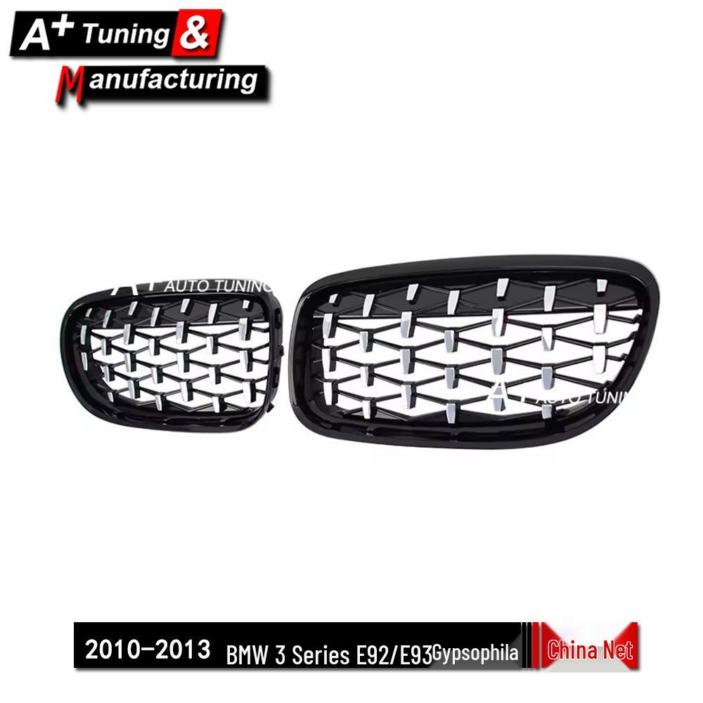 Starry Sky Style Black Electroplated Grille for BMW 3 Series E92/E93 (2010-2013)
