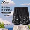 Xtep Men's Swimming Pants