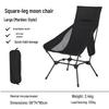 OEING Outdoor Portable High-Back Folding Camping Moon Chair