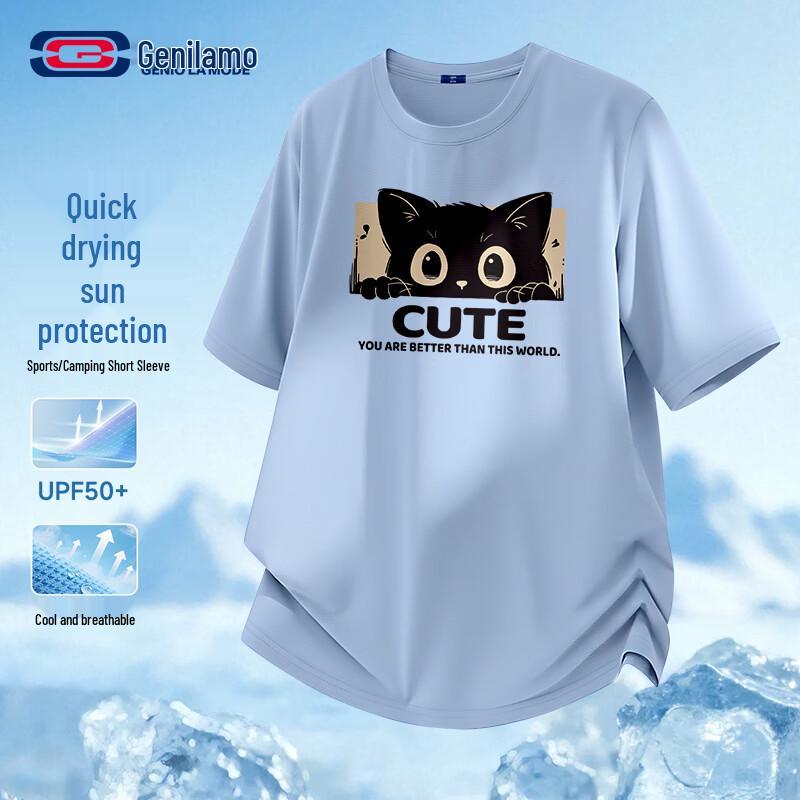 GENIOLAMODE Men s Ice Silk Sun Protection Breathable Sport T-Shirt 2XL