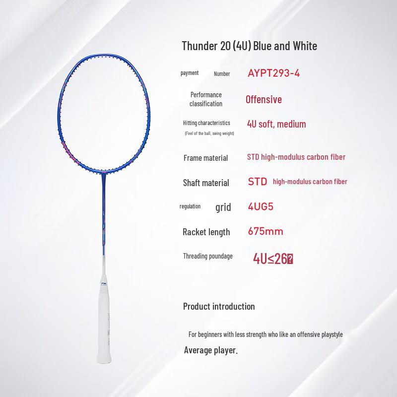 LI-NING Thunder 20 Badminton Racket
