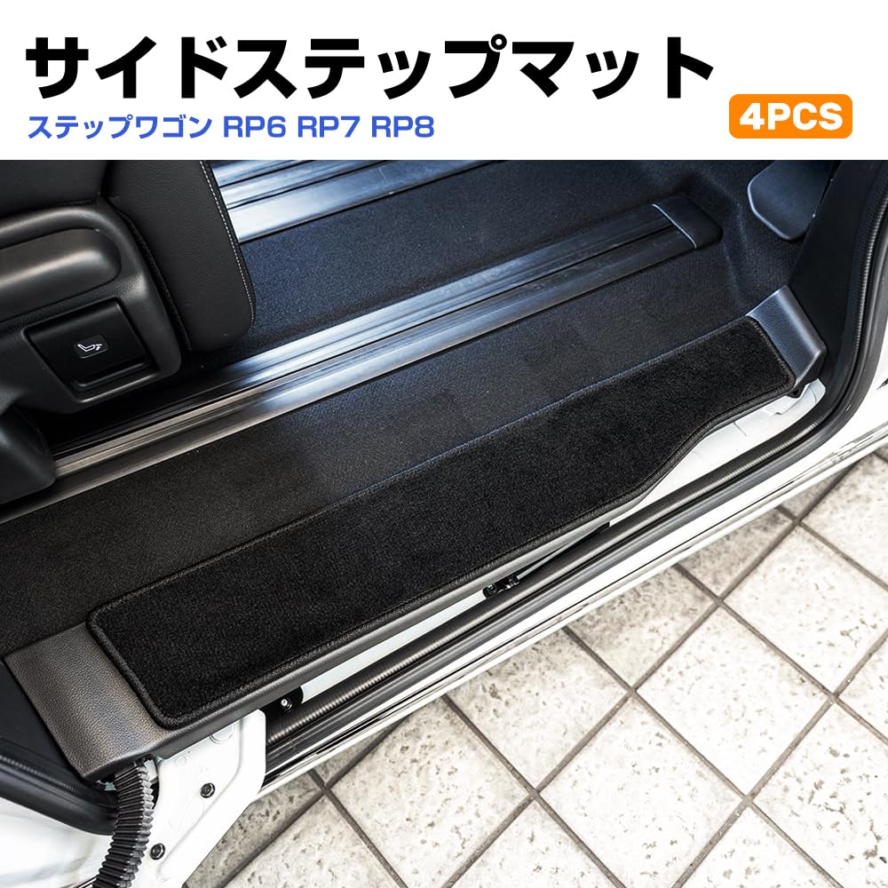 Honda Step Wagon 6th Generation Side Step Mats Black Set of 4 Step Mats Interior Parts Custom Accessories RP6~RP8