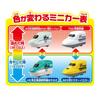Pilot Bathtime Mini Undersea Hokkaido Shinkansen Hayabusa Doctor Yellow Ages 3 and Educational Train Cars Go! Tunnel! & Set, Up, Gift, Railway,
