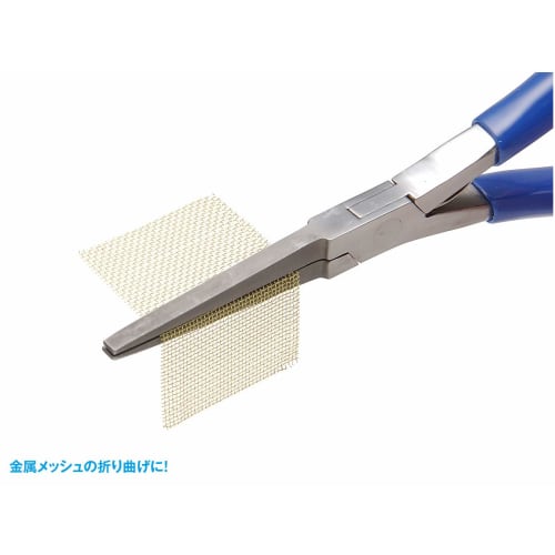 Wave Hobby Tool Series HG Super Flat Long Nose Pliers for Plastic Models (HT-536)