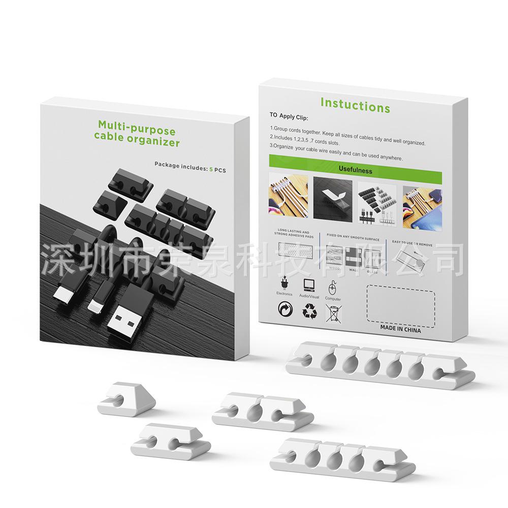 Magnetic Desktop Cable Organizer & Self-Adhesive Cord Holder