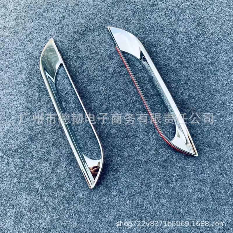 Nissan Note E13 Rear Fog Light Frame - Electroplated Bright Strip Modification (2021 Model)