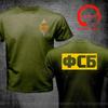 Russia Special Forces Army Tshirt New Fsb C6 Russian Federal Security Service Agency Special Kgb Tshirt Basic Model Tee Shirt