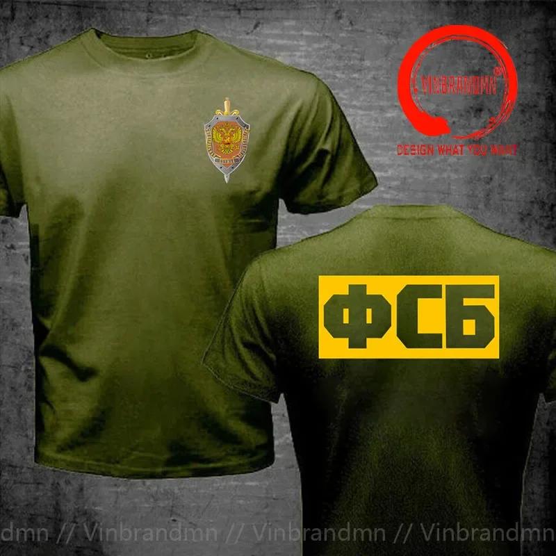 Russia Special Forces Army Tshirt New Fsb C6 Russian Federal Security Service Agency Special Kgb Tshirt Basic Model Tee Shirt