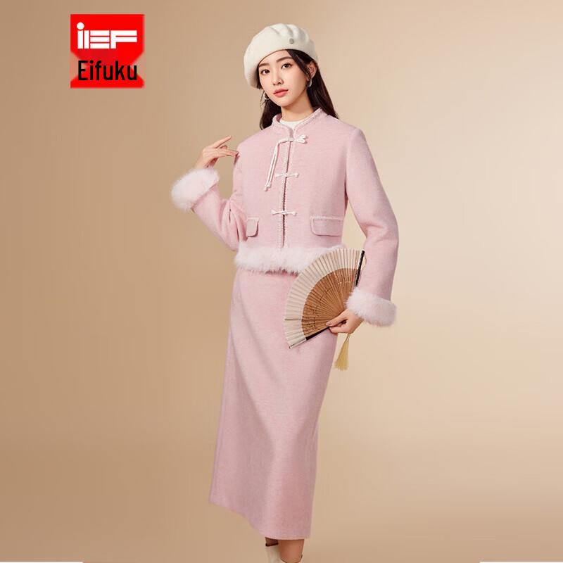 IEF Aiyifu 2025 Осень/Зима Комплект Топ и Юбка из Войлочной Шерсти S
