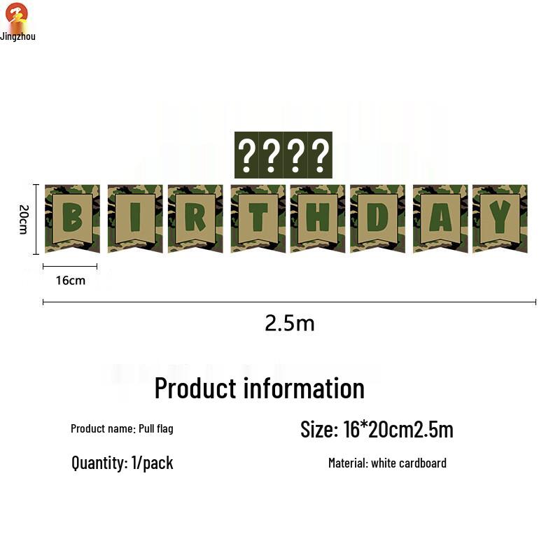 Camouflage Theme Disposable Party Tableware Set