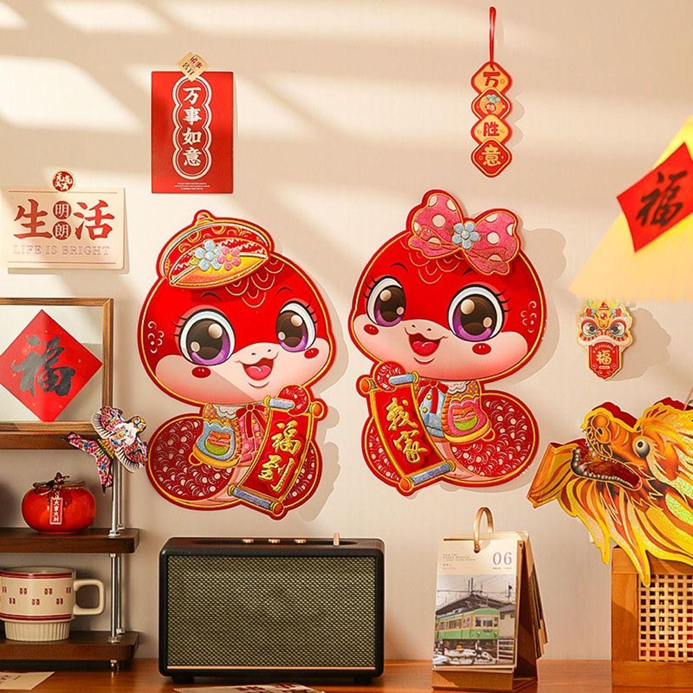Cute Chinese New Year Couplets Paper Spring Festival Door Sticker  Living Room