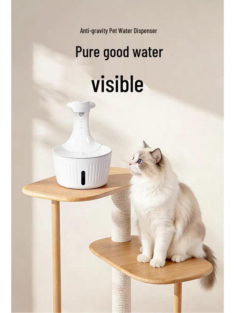 KuangJie Anti-Gravity Pet Water Fountain: Automatic Filtration and Sensor-Activated Dispenser for Dogs and Cats