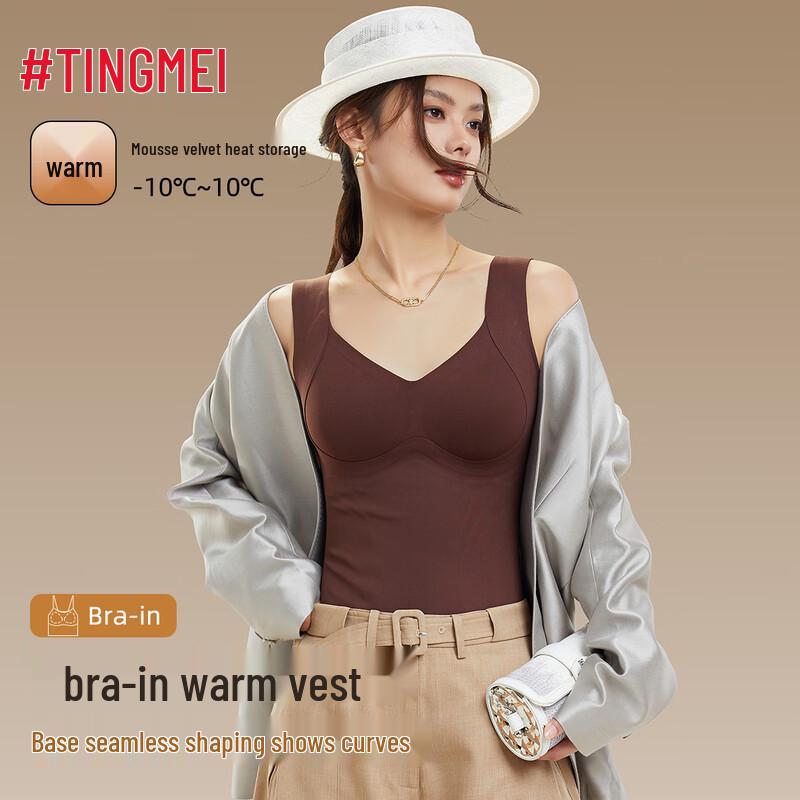 

Tingmei Women s Seamless Thermal Vest with Built-in Bra XL (120-140 jin)