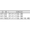 Iris Ohyama Wide Stocker WY-780 Green/Gray
