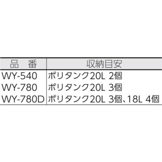 Iris Ohyama Wide Stocker WY-780 Green/Gray