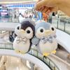 Cute Cartoon Penguin Bag Charm Doll Plush Backpack Keychain Soft Animal Toy Short Plush Material Youth Universal Gift