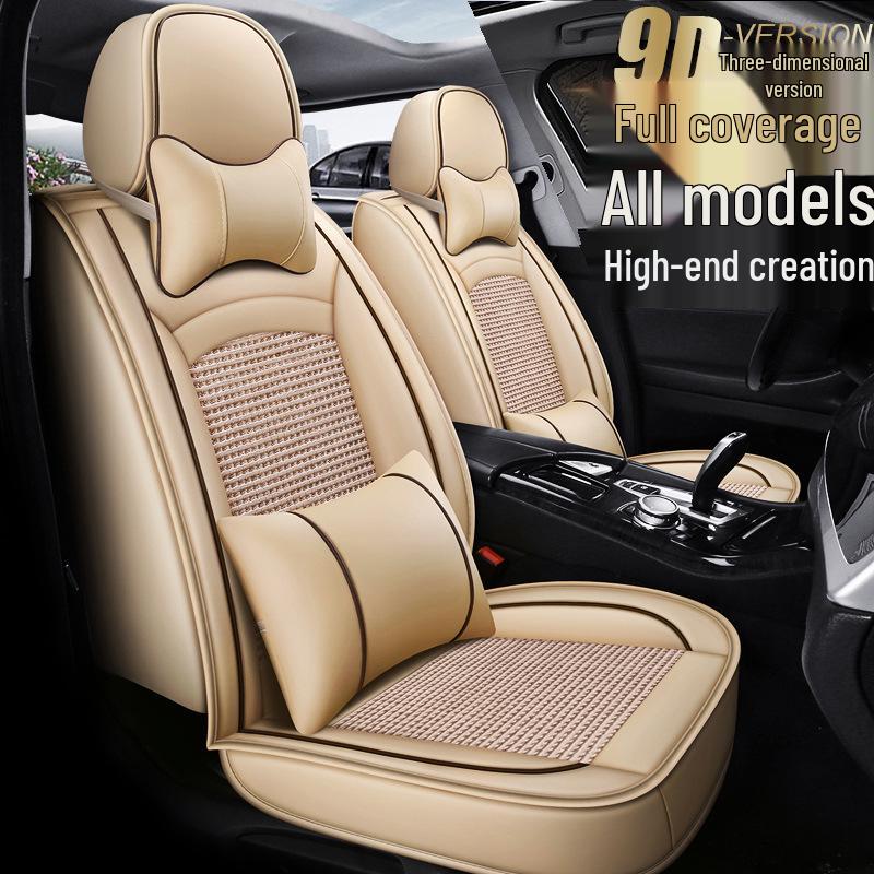 H8 Leather & Ice Silk Universal Car Seat Cover - Sporty All-Season Model