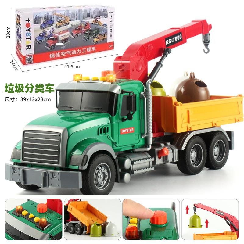 B456 Boy's Toy Car A super-large Wood Transport Vehicle Model Toy ABS Material Engineering Vehicle