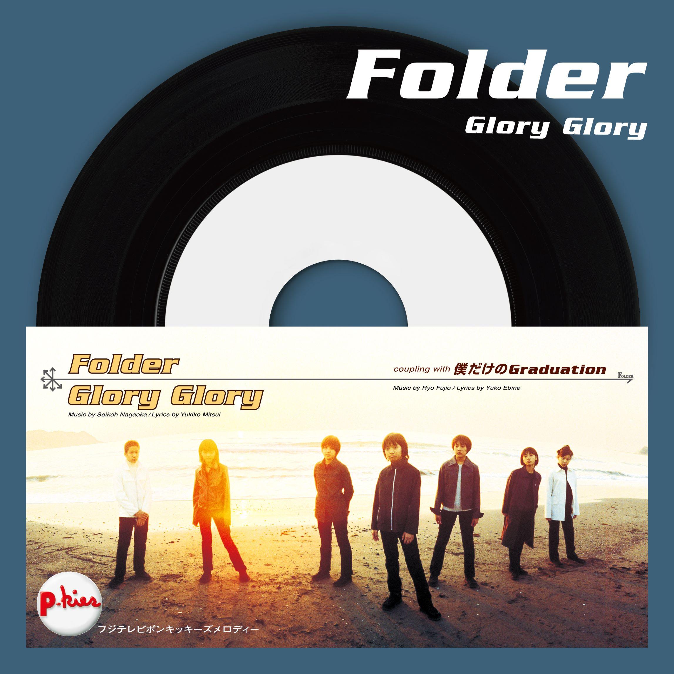 

7inch Record FOLDER - Glory Glory AQJD77706 avex infinity 2025 Japan Japanese Pop/Rock
