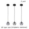 Nordic led g9 bola de vidro jantar luminária cinza/âmbar cabeceira quarto balcão barra corredor café decoração luzes penduradas com lâmpada